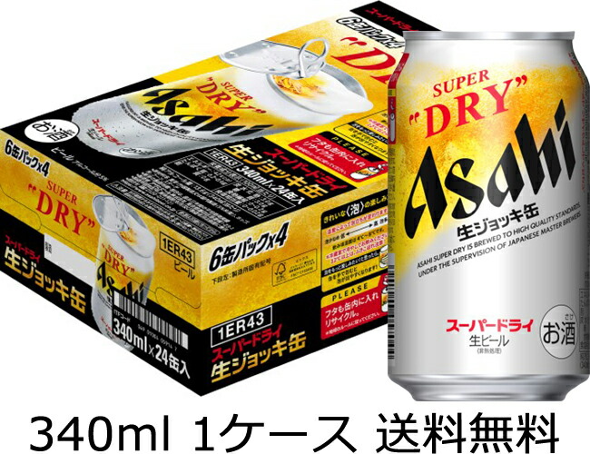 楽天市場】【送料無料（九州・沖縄除く）】キリン SPRING VALLEY