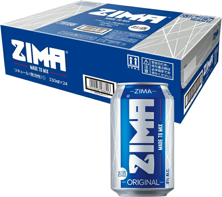 【送料無料（九州・沖縄除く）】白鶴 ZIMA （ジーマ） 缶 330ml×24本 （1ケース） チューハイ