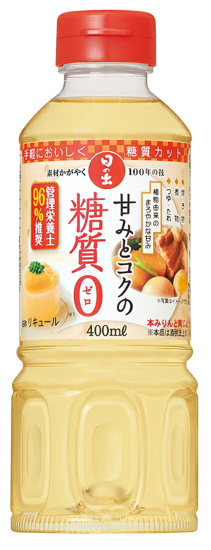 【ケース販売】【送料無料(九州・沖縄除く)】 日の出甘みとコクの糖質ゼロ 400ML 20本