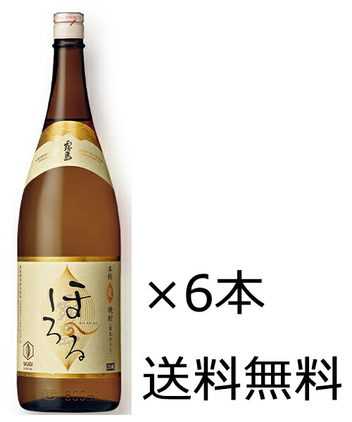 (ケース販売)【送料無料（九州・沖縄除く）】霧島酒造 本格麦焼酎 霧島 ほろる 25度 1.8L（1800ml) 6本入