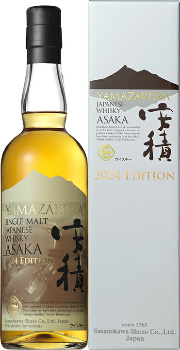 安積 桜カスクフィニッシュ シングルモルト ジャパニーズウイスキー 新入荷】YAMAZAKURA シングルモルト 安積 桜カスクフィニッシュ