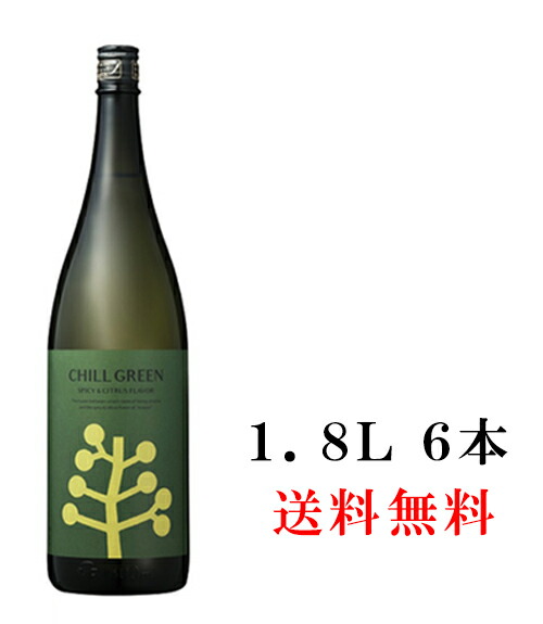 【送料無料(九州・沖縄除く)】【ケース販売】濱田酒造 CHILL GREEN チルグリーン 麦 ボタニカル 焼酎 25度 1800ml 瓶 6本｜開成屋