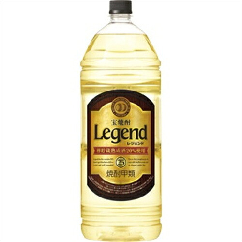 （ケース販売）（送料無料（九州・沖縄除く））　宝　レジェンド　２５度　４Ｌ　４０００ｍｌ　４本｜開成屋