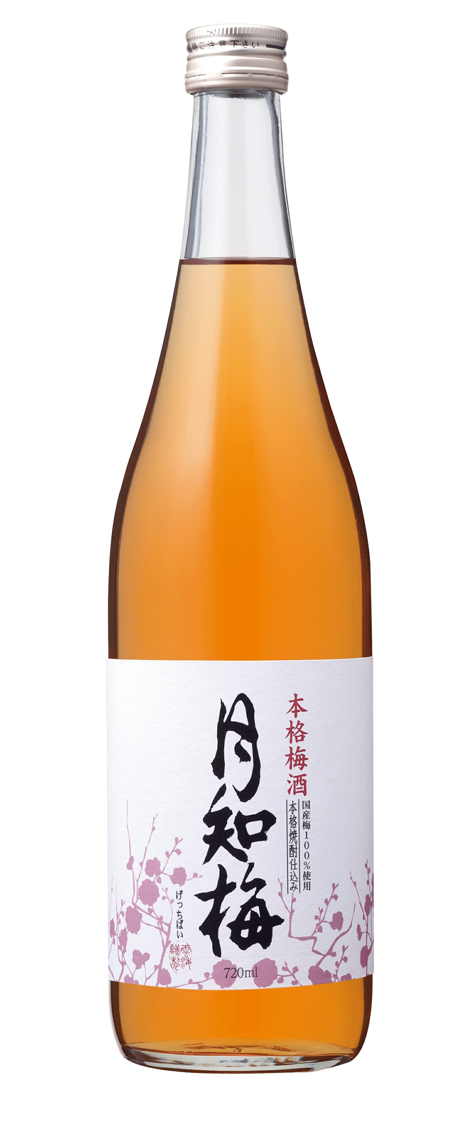 ゆうみ 黒糖入り梅酒 720ml✖️3本セット ゆうみ 黒糖入り梅酒 720ml✖️3本セット 楽天市場】ゆうみ 黒糖