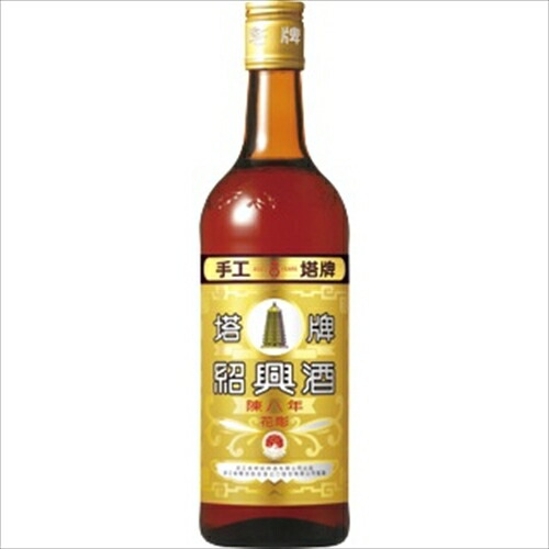 （ケース販売）（送料無料（九州・沖縄除く））　宝　特撰陳年紹興酒　塔牌　花彫　陳八年　６００ｍｌ　１２本