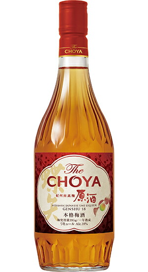 楽天市場】【送料無料※】 CHOYA 五年の宴 《五年熟成南高梅原酒