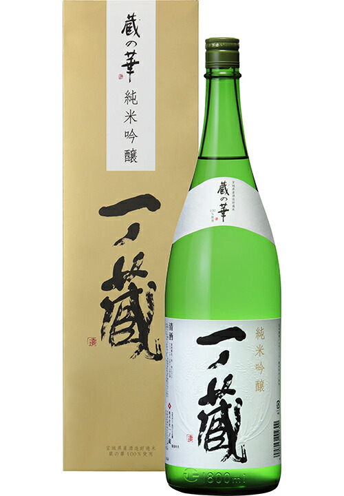 【ケース販売】【送料無料】一ノ蔵 純米吟醸 蔵の華 1800ml 1.8L 6本 箱入 ※九州・沖縄お届けは別途送料がかかります｜開成屋