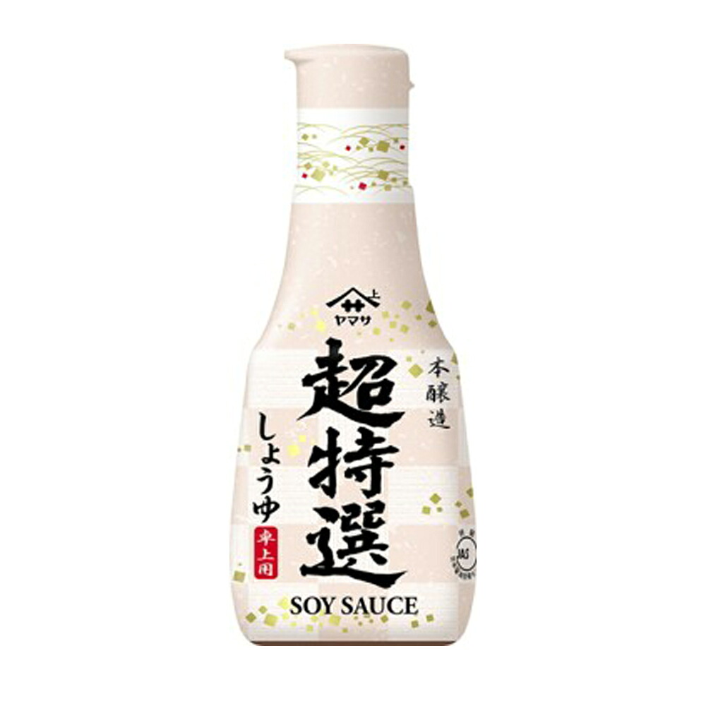 （ケース販売）【送料無料(九州・沖縄除く)】ヤマサ超特選しょうゆ　卓上用200ml鮮度ボトル 24本