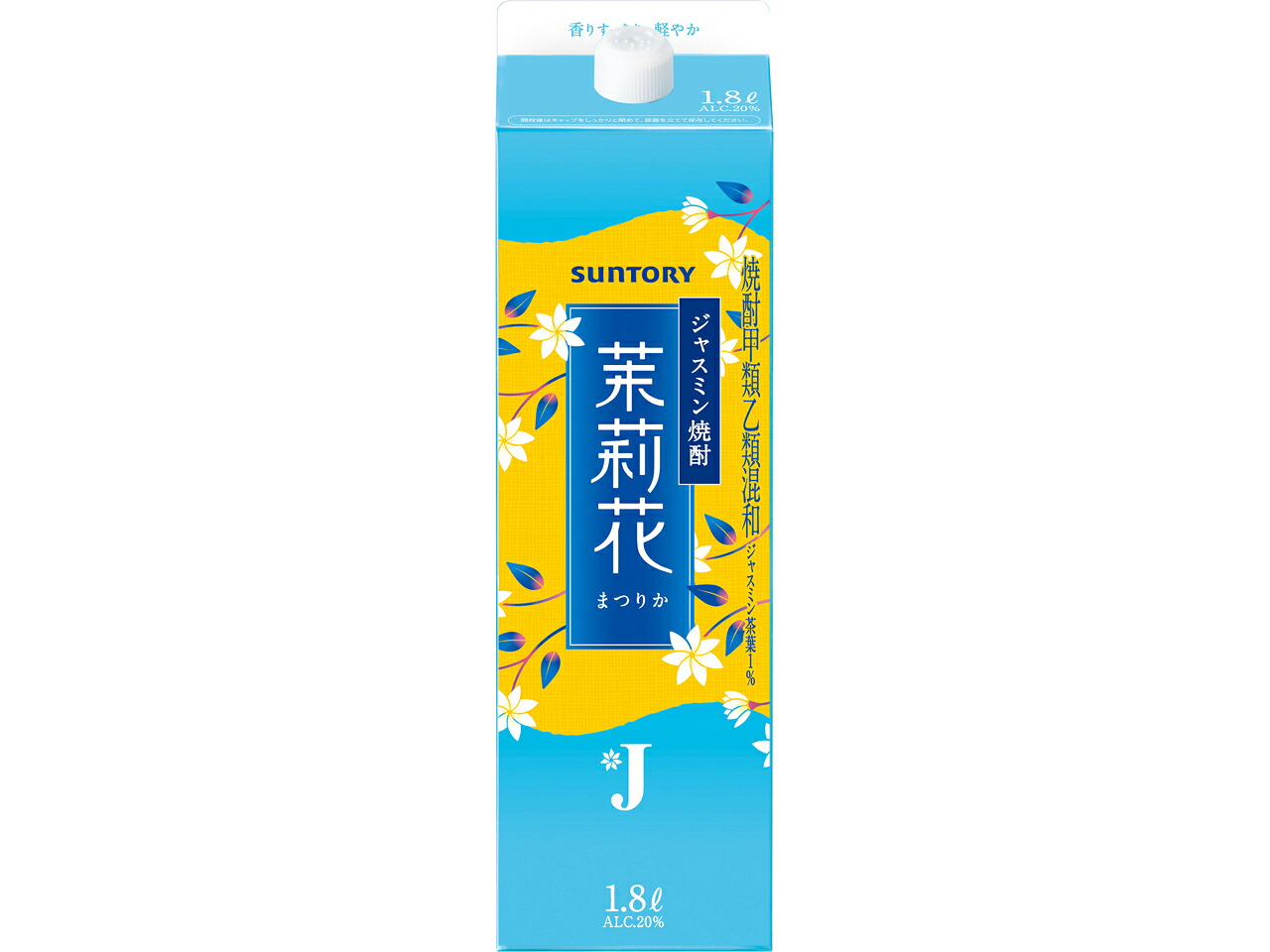 (ケース販売)(送料無料(九州・沖縄除く))ｼﾞｬｽﾐﾝ焼酎 茉莉花 20度 1.8Lﾊﾟｯｸ 6本｜開成屋