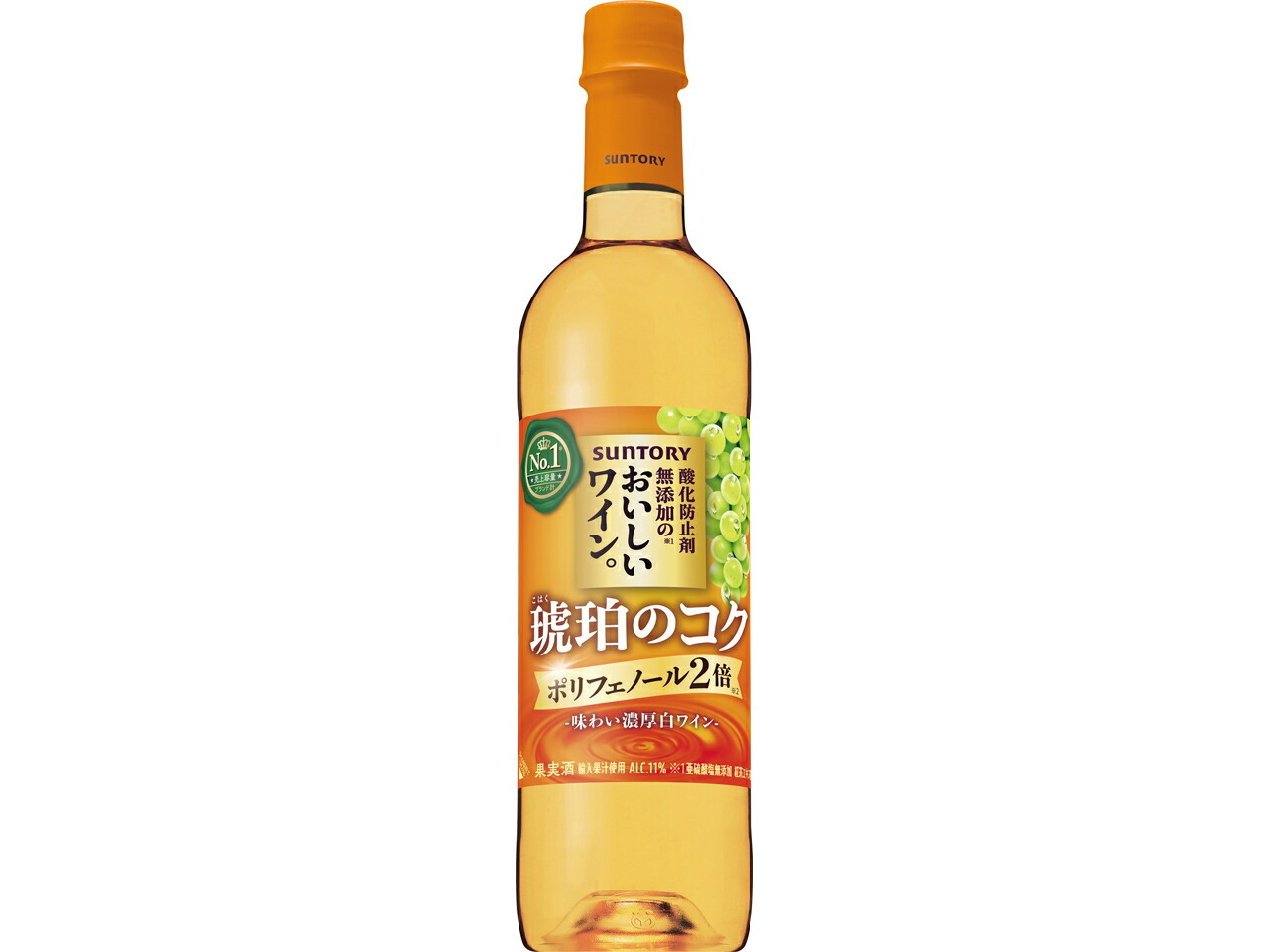 楽天市場】サントリー 酸化防止剤無添加のおいしいワイン。 琥珀のコク