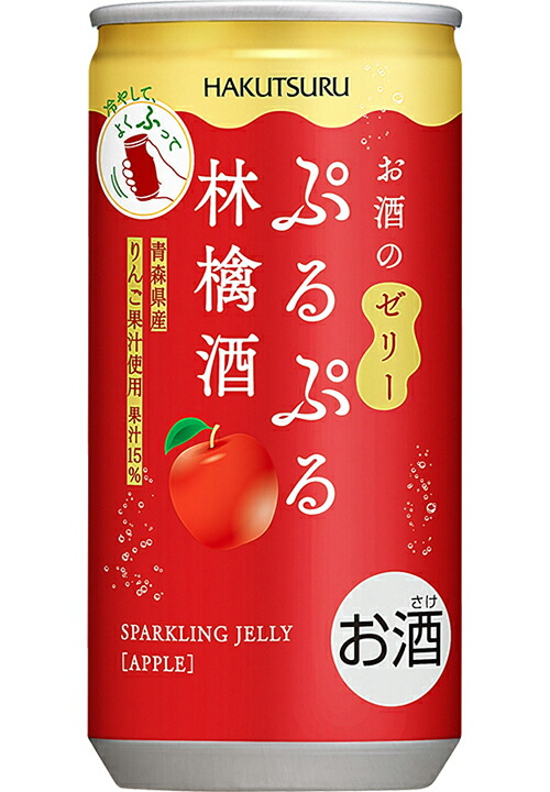 【送料無料（九州・沖縄除く）】白鶴 ぷるぷる林檎酒 缶 190ml 30本（1ケース）