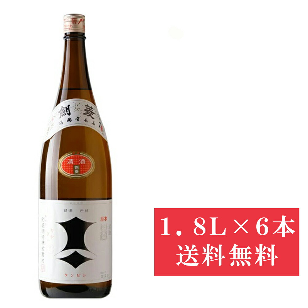【送料無料(九州・沖縄除く)】剣菱酒造 上撰 剣菱 1800ml 1.8L 6本 １ケース ※ダンボール箱発送