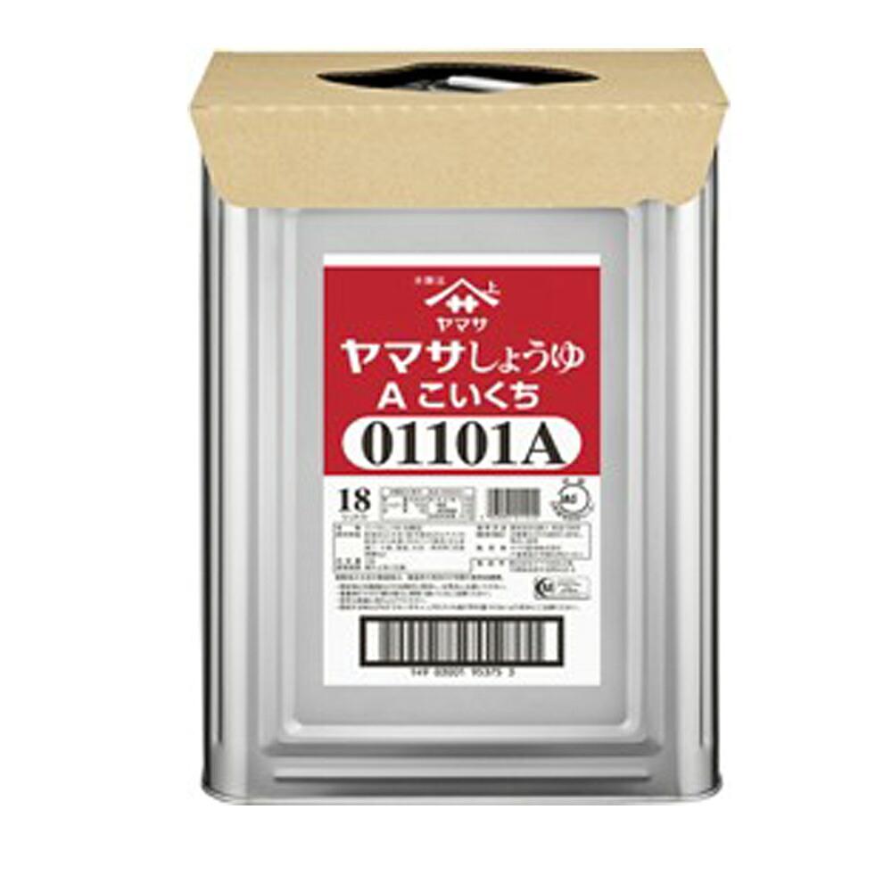 【送料無料(九州・沖縄除く)】ヤマサしょうゆAこいくち 18L天パット缶