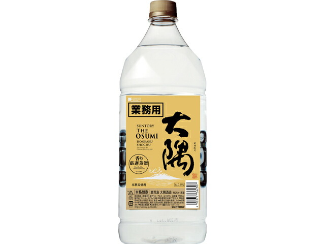 送料無料(九州・沖縄除く) 本格焼酎　大隅　ＯＳＵＭＩ〈麦〉ペット 2700ml 6本(1ｹｰｽ)