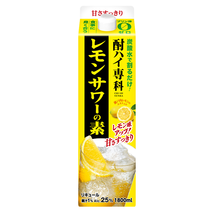 特　本日限定追加値下！　未開封　サッポロ　業務用　レモンサワーの素　1.8　6本 楽天市場】サッポロ 濃いめのレモンサワーの素 PET 1.8L 【同一