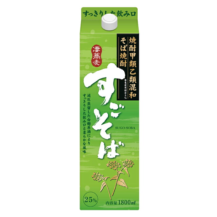 (送料無料(九州・沖縄除く)) 合同 すごそば 1800ml ﾊﾟｯｸ 6本(1ケース)