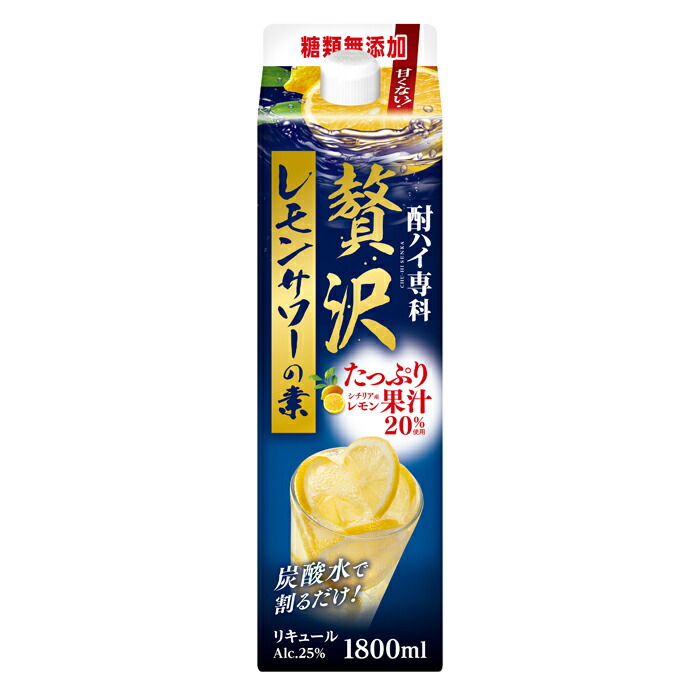 ③樽ハイ倶楽部レモンサワーの素 1800ml 6本セット アサヒ 樽ハイ倶楽部 レモンサワーの素の通信販売 リキュール