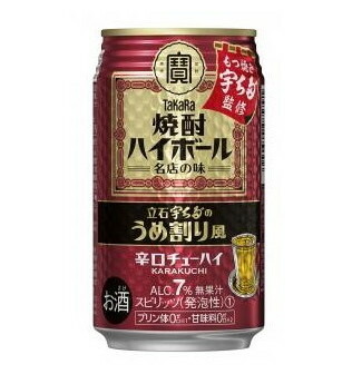 ビール 発泡酒 サワー 焼酎ソーダ チューハイ ハイボール まとめ売り46本 楽天市場】2日9:59迄＼食フェス☆300円OFFクーポン／ タカラ