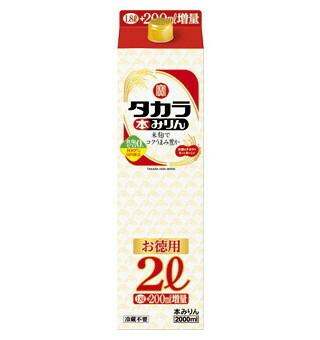 (ケース販売) タカラ本みりん 2L 紙パック 2000ml 6本