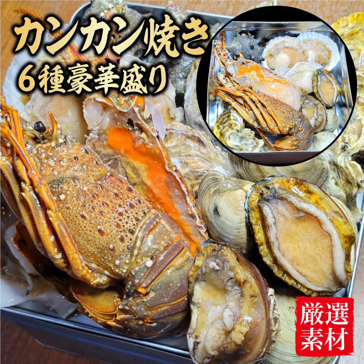 海鮮しゃぶしゃぶ2種盛 ブリ約450ｇ ご挨拶 海鮮ギフト 贈り物 ギフト お取り寄せ のし対応 鯛約0ｇセット 鍋パーティ プレゼント