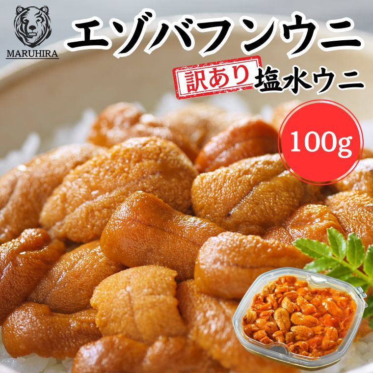 贅沢 imgrc0170044895.jpg 魚介類(加工食品)
