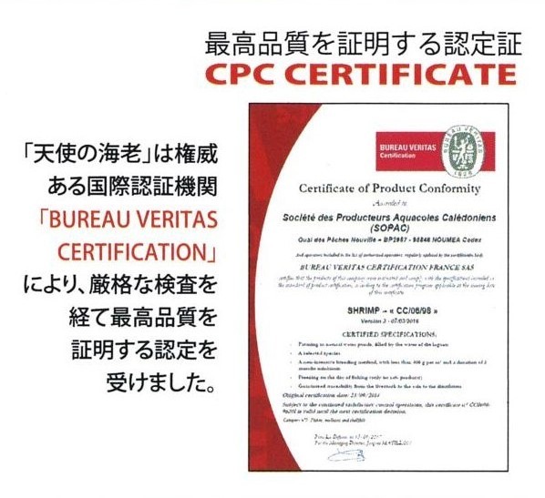 天使の蝦 30 生食遣い道 1kg 尻尾 30尾値段 エビ 海老 刺身 しゃぶしゃぶ 生食 Geo2 Co Uk