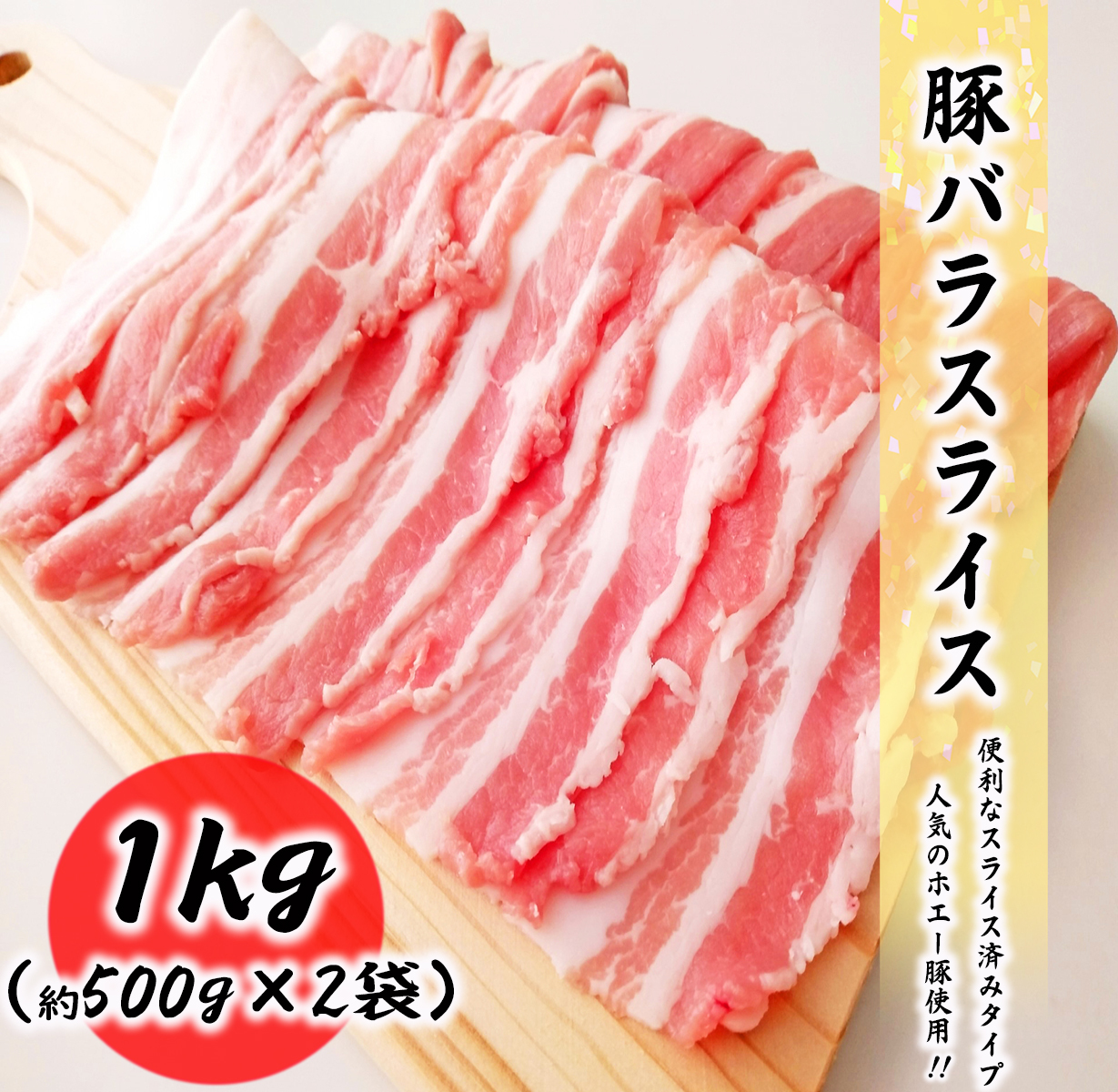 楽天市場】スタミナ苑 もみこみ 牛ハラミ 600g (200g×3PC) 焼肉 ハラミ : 海鮮問屋もとや