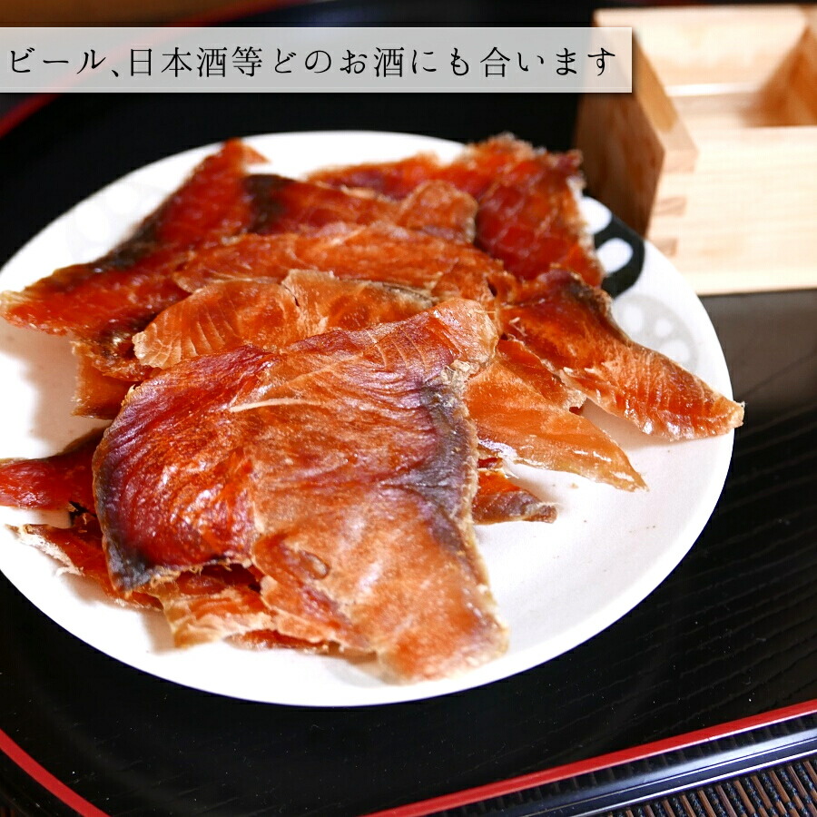 楽天市場 1日限定p5倍 北海道産 鮭とば トバ イチロー 150g 送料無料 皮なし 鮭トバ サケトバ ちっぷ スライス ソフトひと口サイズ 家飲み おうちグルメ お取り寄せグルメ メール便 海鮮小樽