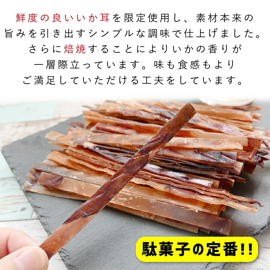 ご注文で当日配送 するめジャーキー 炙りいかジャーキー 300g 業務用 送料無料 スルメ スルメイカ するめいか お試し カット済み テレワーク  勉強のお供 おやつ 間食 するめ 乾燥 家飲み 酒の肴 おつまみ 珍味 干物 ダイエット メール便 qdtek.vn