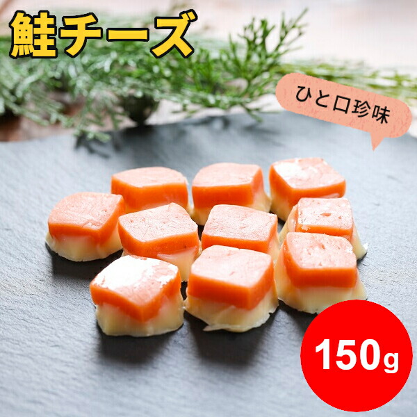 シンジ 「鮭とばそーめん」他、おつまみ珍味セット 楽天市場】鮭ジャーキー無添加 50g×2パック 鮭とば おつまみ