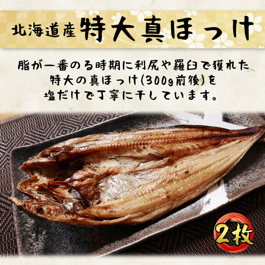 21人気新作 海鮮 詰め合わせ 福袋 9種 11点 中身が見える セット お中元 食品 22 ししゃも いくら たらこ ほっけ 特大 松前漬け 帆立 甘えび ズワイ 蟹 棒肉 刺身 送料無料 ギフト 北海道 海産物 クール便 Staging2 Fiorillicaffe Com