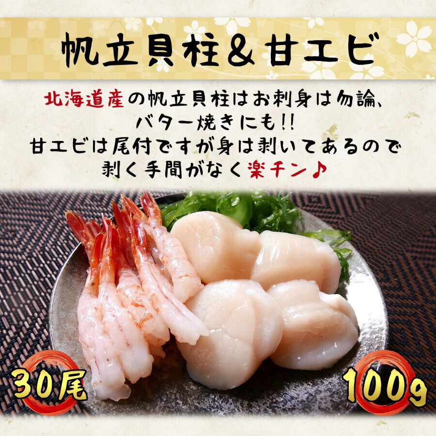 21人気新作 海鮮 詰め合わせ 福袋 9種 11点 中身が見える セット お中元 食品 22 ししゃも いくら たらこ ほっけ 特大 松前漬け 帆立 甘えび ズワイ 蟹 棒肉 刺身 送料無料 ギフト 北海道 海産物 クール便 Staging2 Fiorillicaffe Com