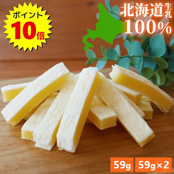 ちーたら 楽天市場】【チータラ/130g-2袋セット（なとり）】おつまみ