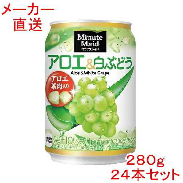 楽天市場】ミニッツメイド 朝の健康果実 オレンジブレンド 350ml×24本 コカコーラ製品 : 海鮮小樽