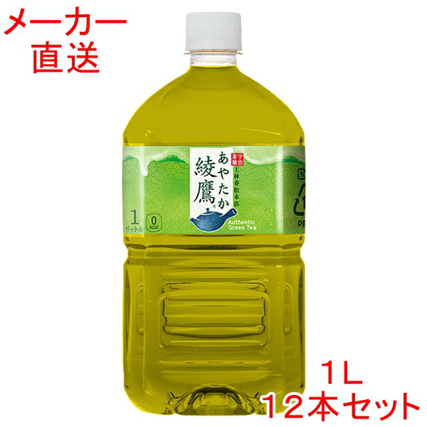 楽天市場】やかんの麦茶 from一(はじめ) 2LPET×6本コカコーラ製品 2000ml 2リットル お茶 ペットボトル : 海鮮小樽