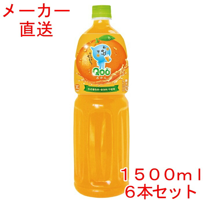 楽天市場】ミニッツメイド 朝の健康果実 オレンジブレンド 350ml×24本 コカコーラ製品 : 海鮮小樽