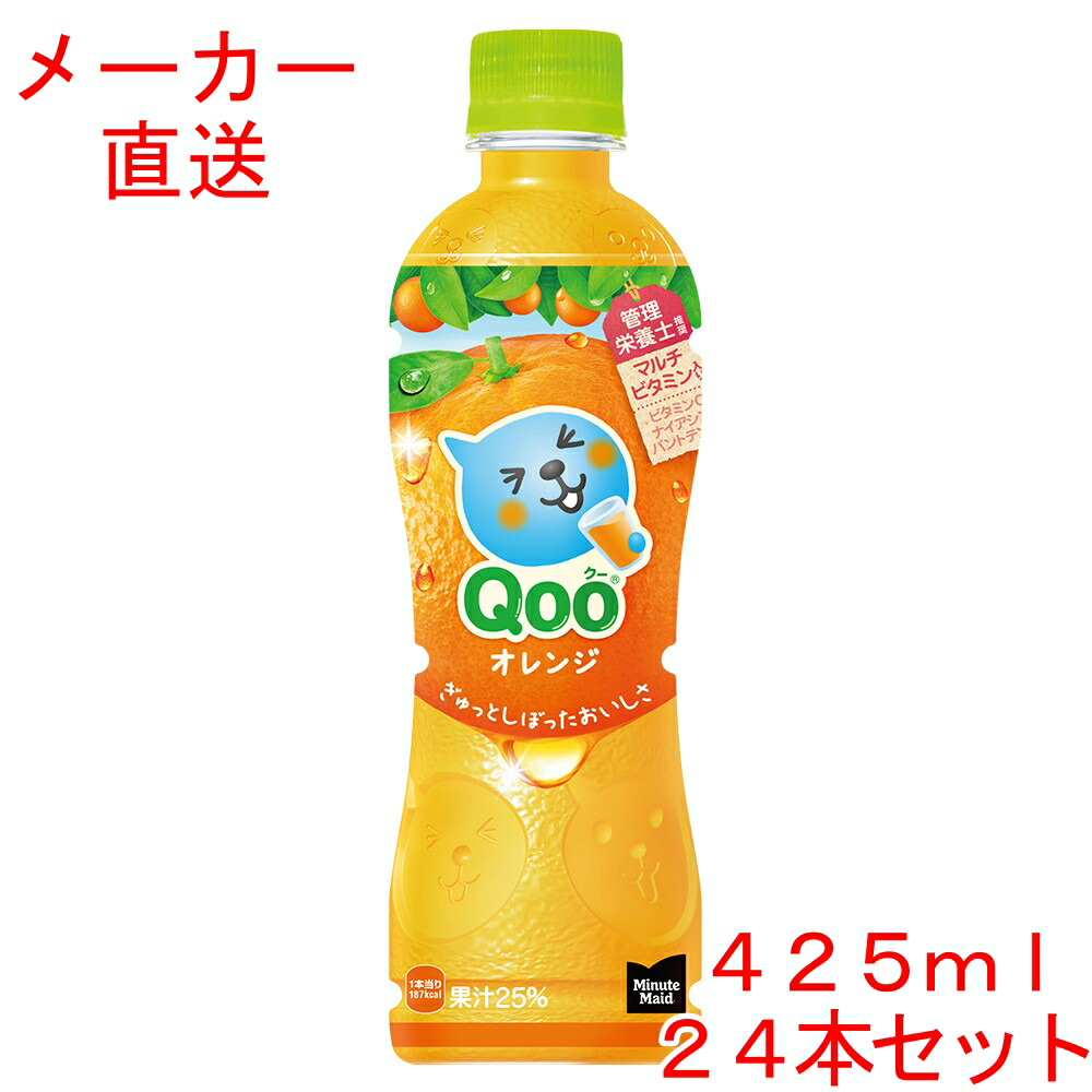 H17 新品 Qoo ホットケーキメーカー 箱 説明書付 コカ・コーラ kyoto33_4902102100175-1f
