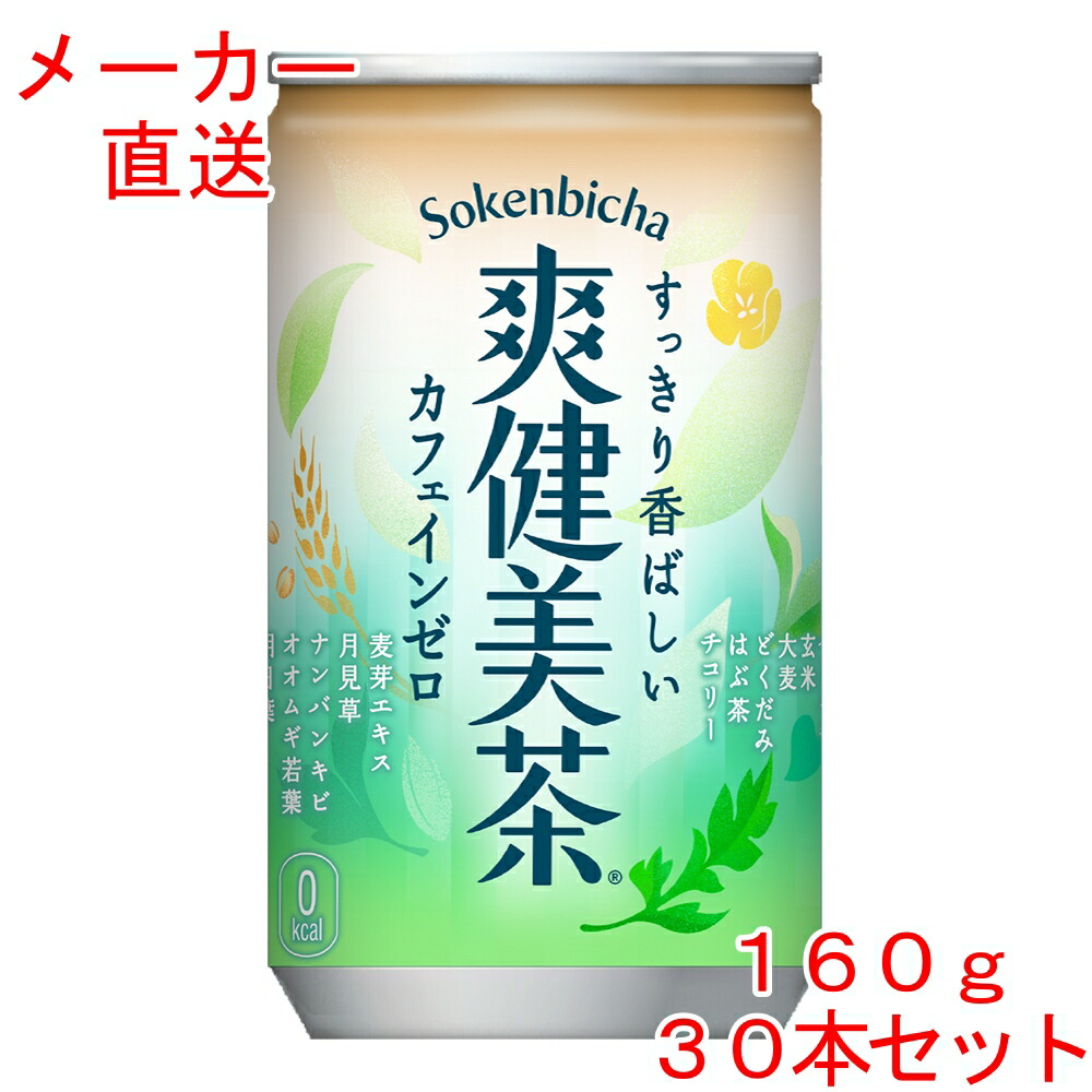 爽健美茶 赤白サムライ【デッキ40枚+おまけ】 爽健美茶様専用 赤白サムライ【デッキ40枚+おまけ】 - メルカリ