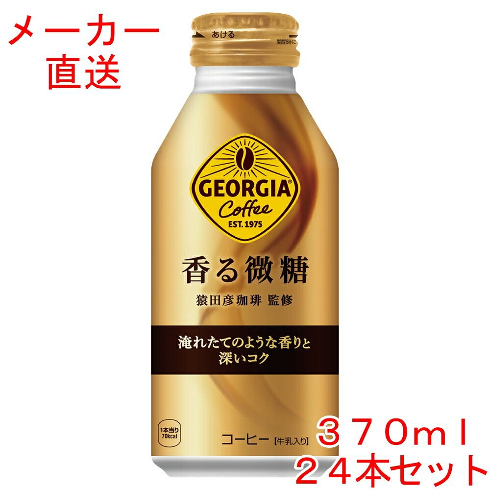 コカコーラ　ボトル　瓶　チュニジア コカコーラボトル瓶チュニジア