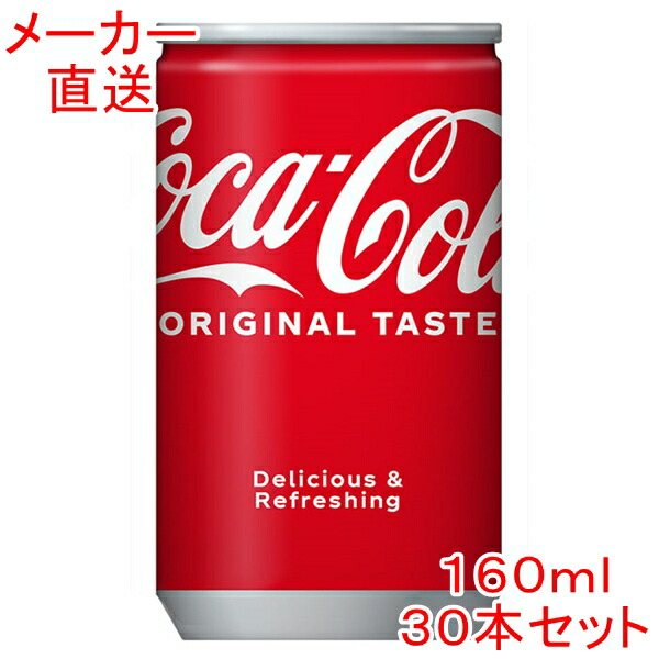 楽天市場】コカ・コーラ ゼロ350ml缶×24本コカコーラ製品 : 海鮮小樽