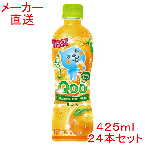 楽天市場】ミニッツメイド 朝の健康果実 オレンジブレンド 350ml×24本 コカコーラ製品 : 海鮮小樽