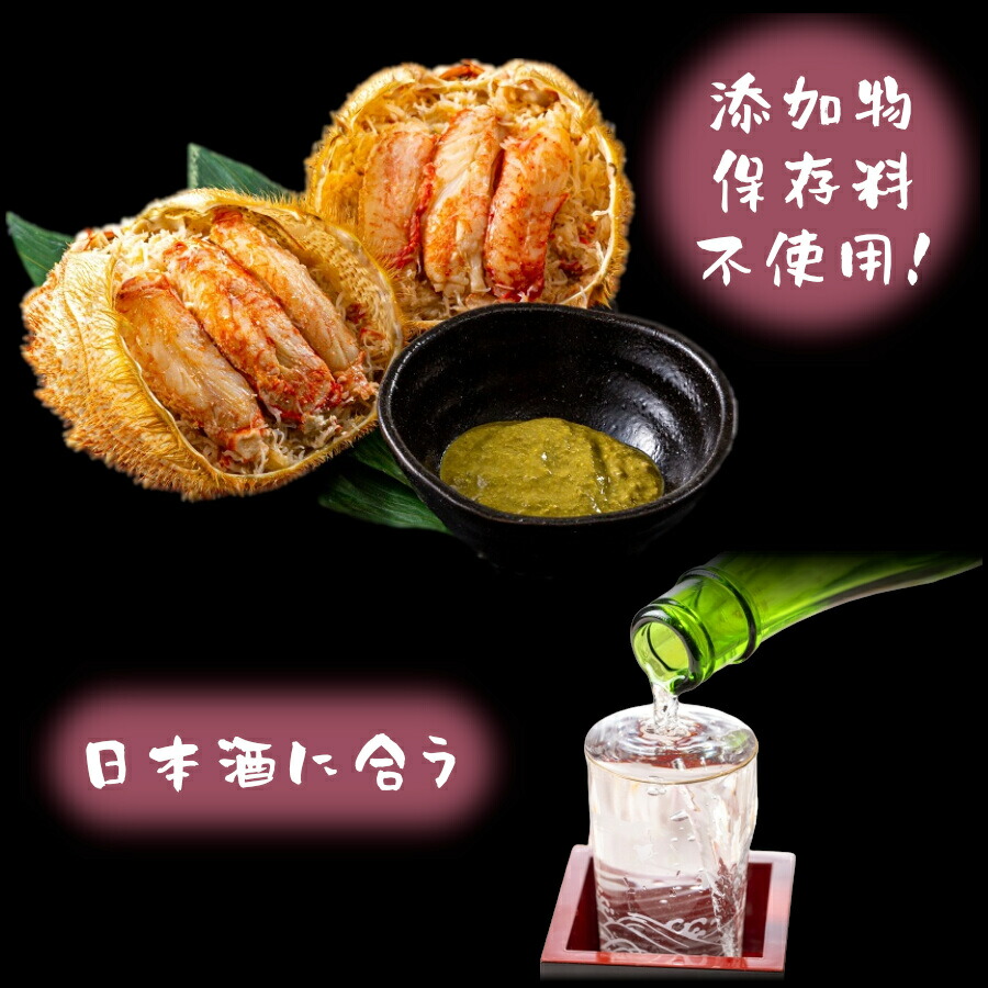 品質検査済 エントリーでポイント最大倍 北海道産 毛ガニ 甲羅盛り 2個 セット 敬老の日 ギフト だるま 蟹 毛がに甲羅盛り 毛蟹 送料無料 棒肉 フレーク 味噌 加熱不要国産 北海道 カニ 海産物 お取り寄せ 海鮮 おうち時間 お取り寄せグルメ クール便 Appelectric Co Il