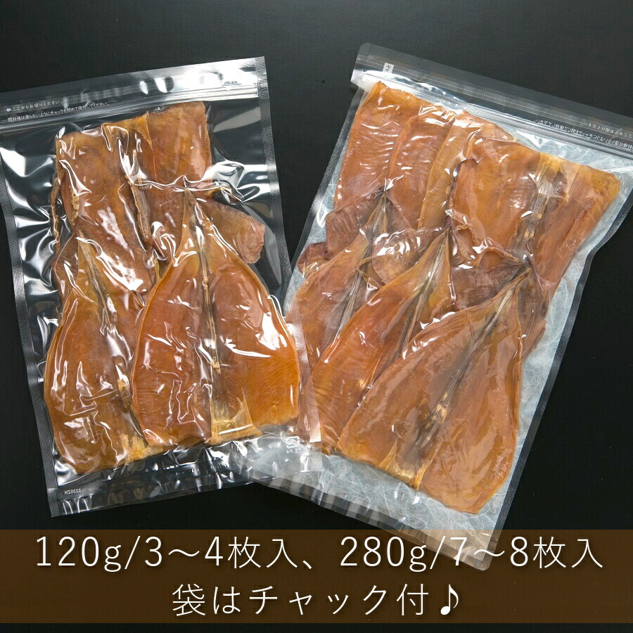 楽天市場 するめ 中サイズ 北海道産 スルメイカ 280g 7 8枚入 ゲソ付き 送料無料 函館産 お徳用 するめいか 下足 いか するめ 乾燥 無添加 家飲み 正月太り 酒の肴 おつまみ 珍味 干物 ダイエット メール便 海鮮小樽