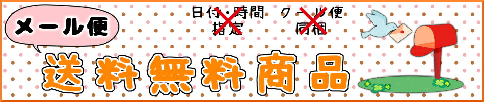楽天市場】【入荷日未定】やわらか 味付たこ 90g 珍味 個別包装 おつまみ 1000円ポッキリ お試し ポイント消化 送料無料 北海道産 蛸 タコ  おやつ 酒の肴 つまみ おつまみ 個包装 柔らかい 一口サイズ ひと口 お取り寄せ メール便送料無料 : 海鮮小樽