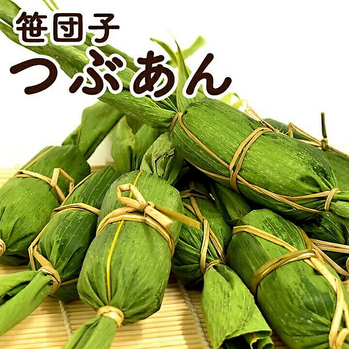 もちもち団子 楽天市場】【P3倍☆8/10 0:00~8/18 9:59】 さつませんだい名物