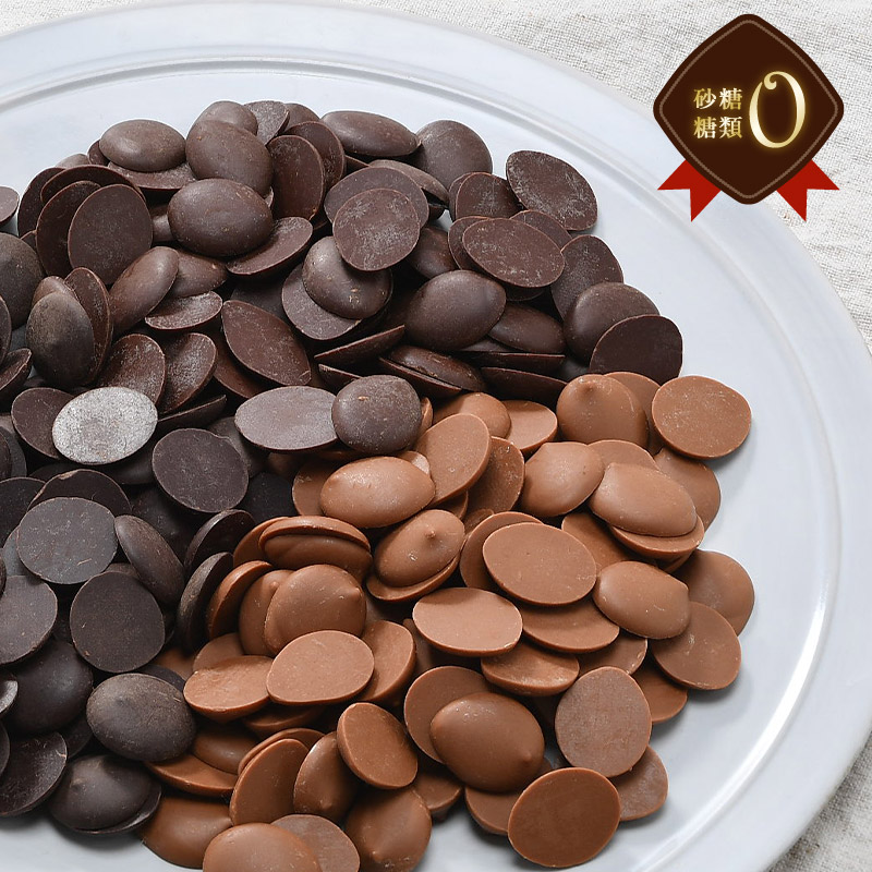 レーズンミルクチョコレート　500g 8袋　クール便発送 レーズンミルクチョコレート 500g 8袋 クール便発送 - メルカリ