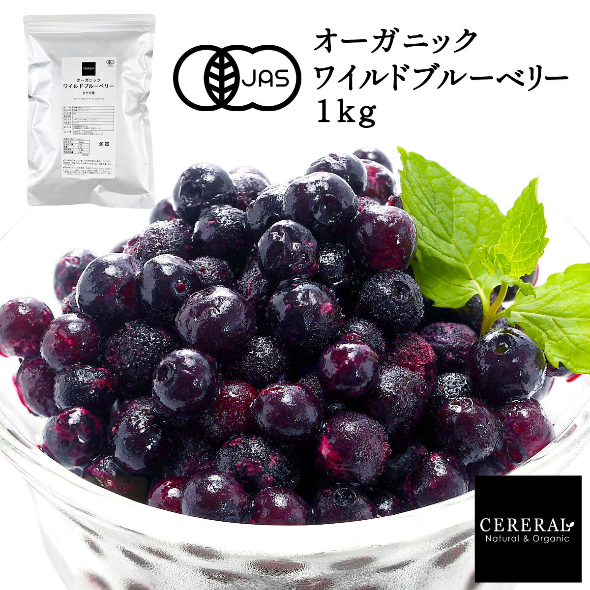 2022年　冷凍ブルーベリー　3kg (なし) 39724-1.jpg