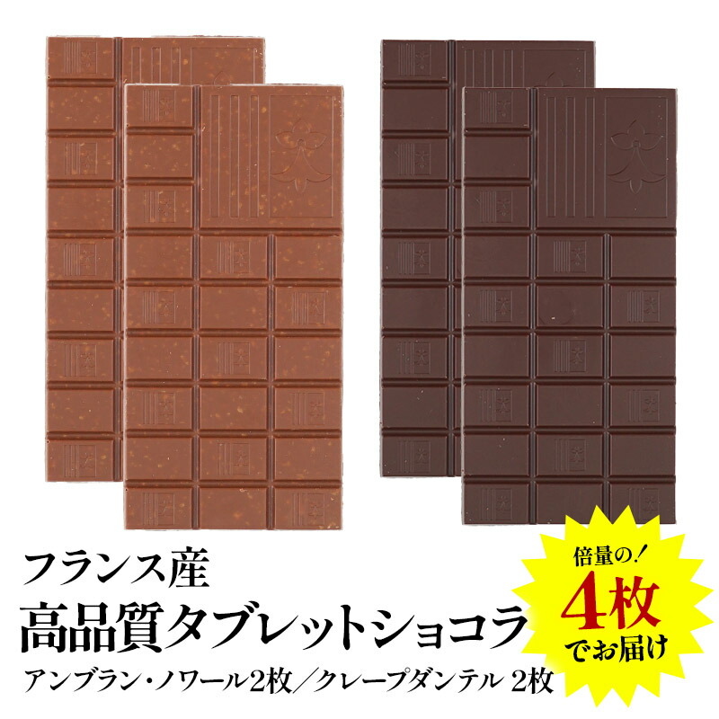 楽天市場】3種から選べる サントベール クッキー 大容量セット