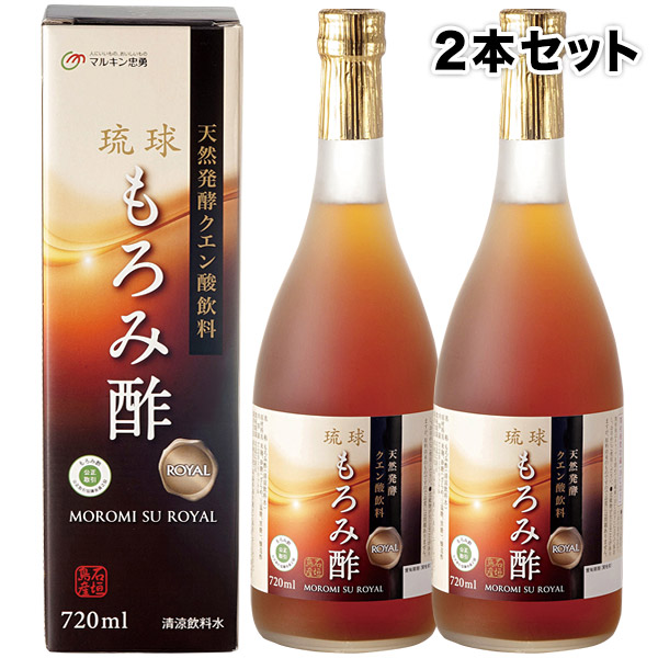 琉球もろみ酢ROYAL 720ml×2本 常温 最大59%OFFクーポン