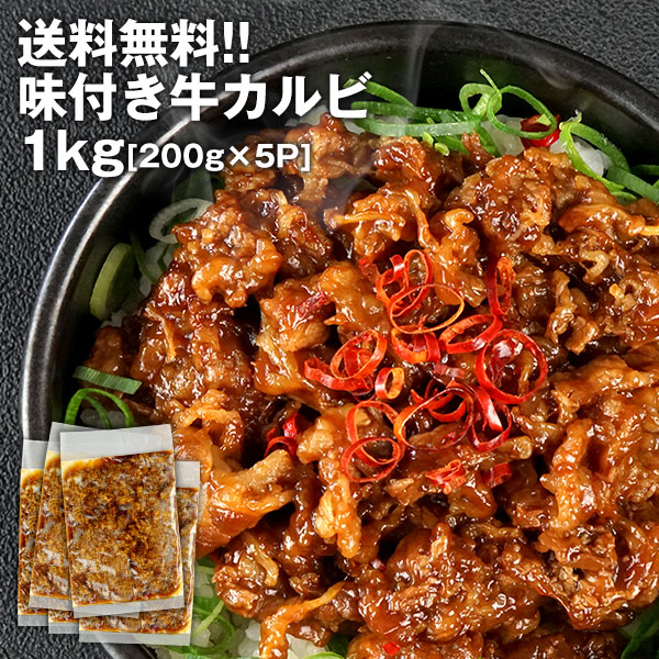 楽天市場】大トロサーモン漬け丼の具1kg（200g×5袋）[冷凍]【4〜5営業日以内に出荷】【送料無料】 : 旨い食材お取り寄せ めしや